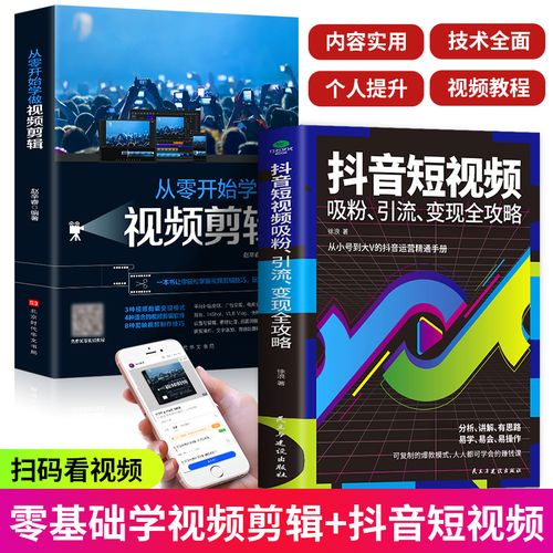 抖音刷双击代刷粉丝业务,从零开始打造高效粉丝