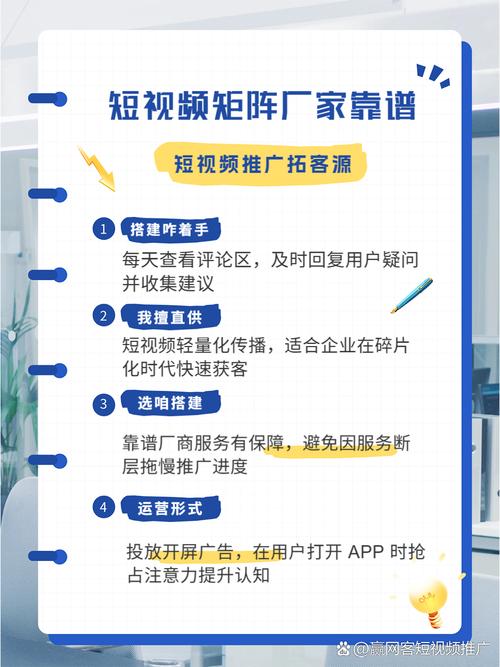 如何在抖音平台获得高曝光量,leveraging KS业务平台与免费代购服务