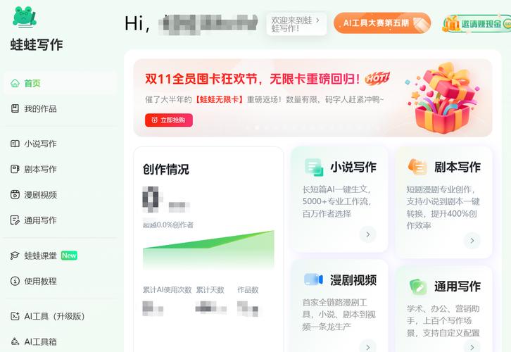 小晨QQ代刷，抖音内容生成的全能工具，值得尝试？