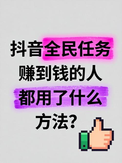 如何在抖音上生存,还能赚到钱?假浏览量与播放率)