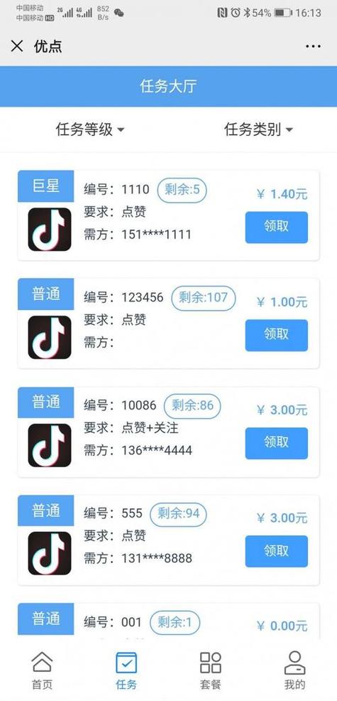 如何在抖音上获得点赞,精准投放与精准推荐