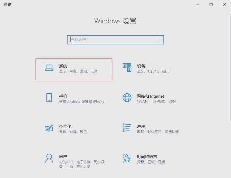 电脑主机配置指南,从基础到优化