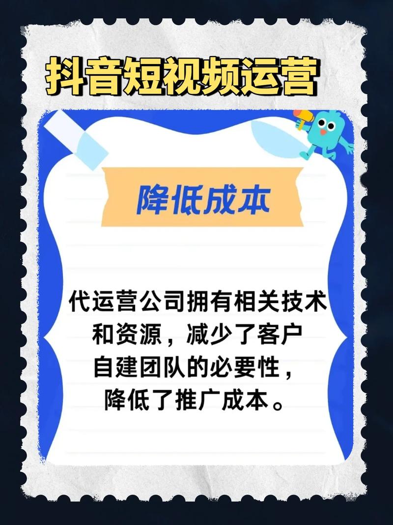 抖音赞平台,221年新机遇,代运营攻略来了!