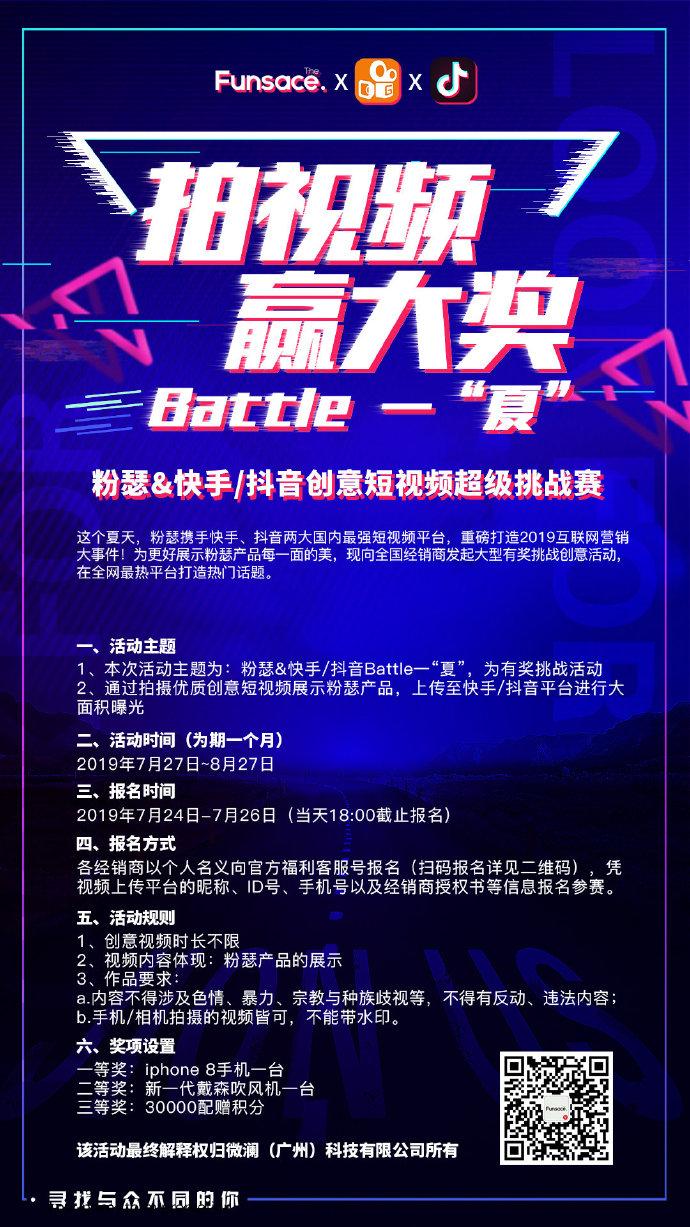 如何快速获取免费资源，利用微信支付优惠活动，秒快手服务平台，抖音卡代