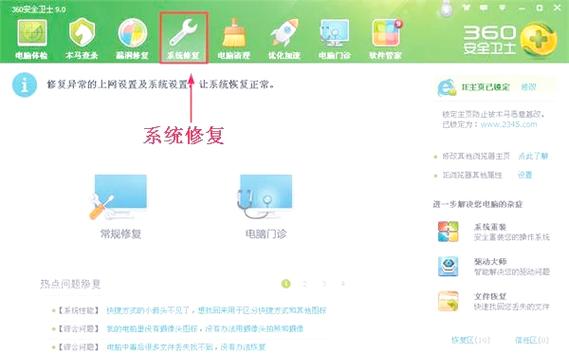 从电脑配置到站点管理，全面指南