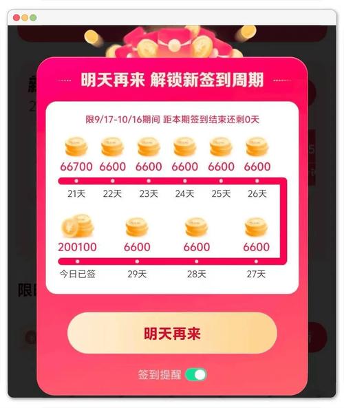 短视频平台刷赞，如何高效利用抖音、快手等平台的支付功能
