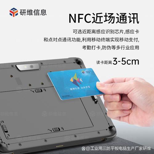 电脑与亚马逊平板电脑，高效管理与品牌提升