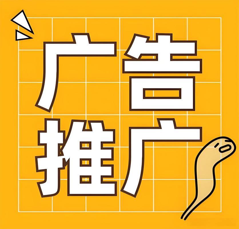 重庆网络推广指南