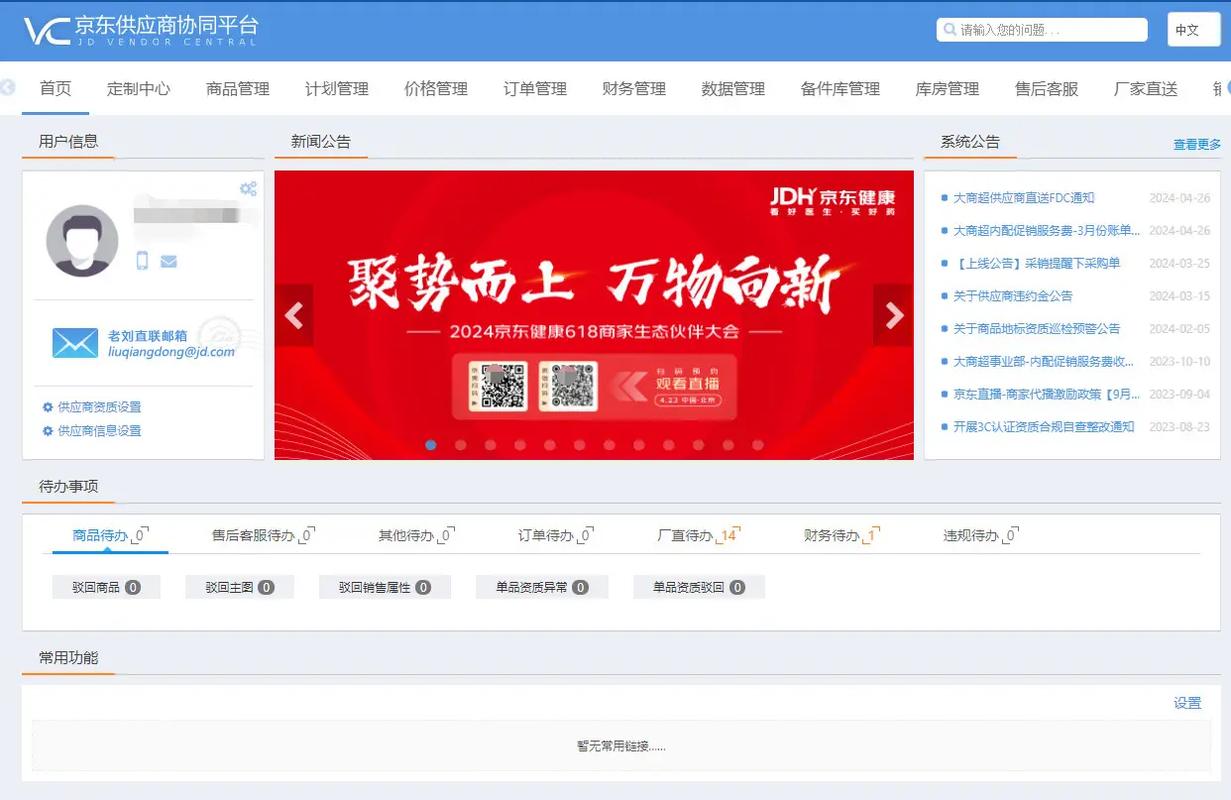 如何在抖音刷业务平台自助下单?京东抖音怎么做搜索业务?