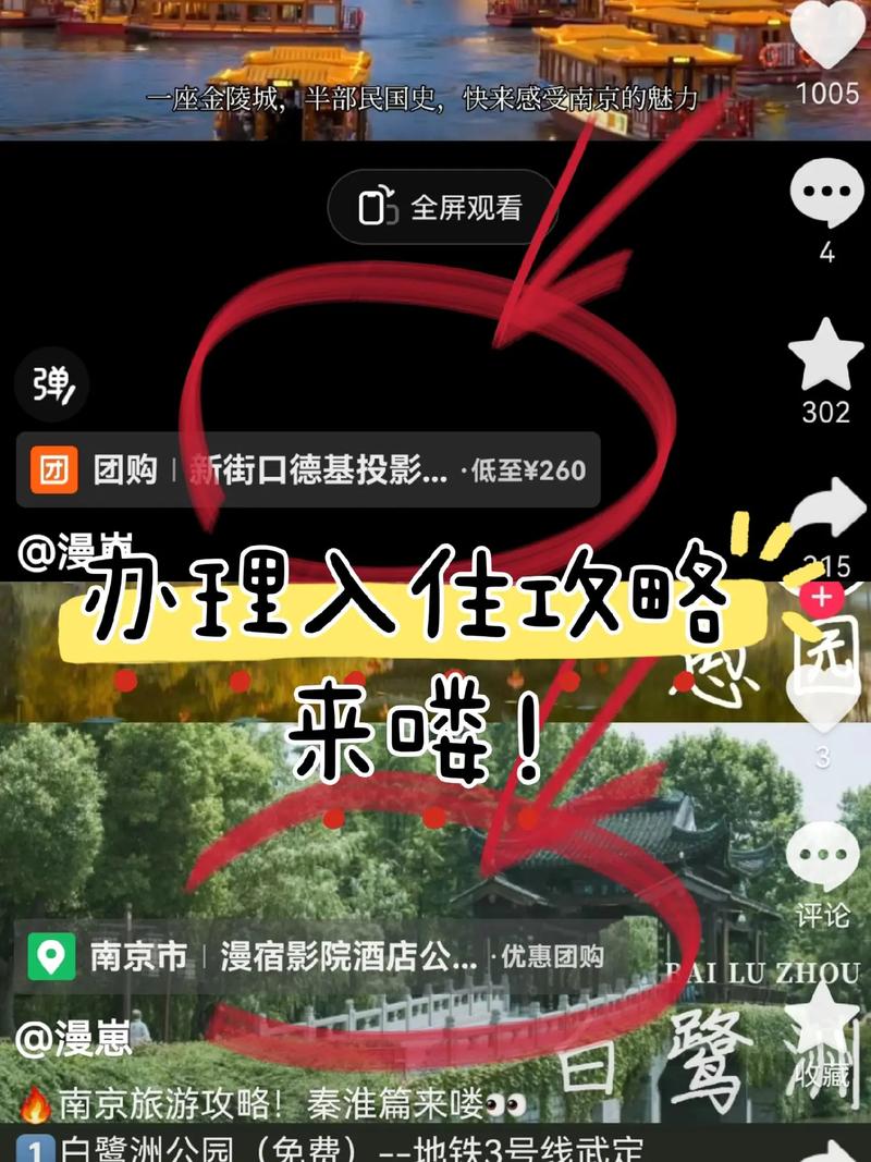 抖音新生代内容获取指南 1赞服务助力轻松上万播放