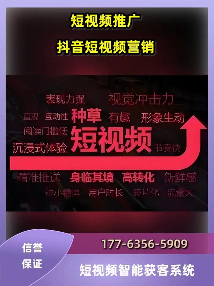 剧神秒刷与抖音刷社区,高效管理与提升粘性