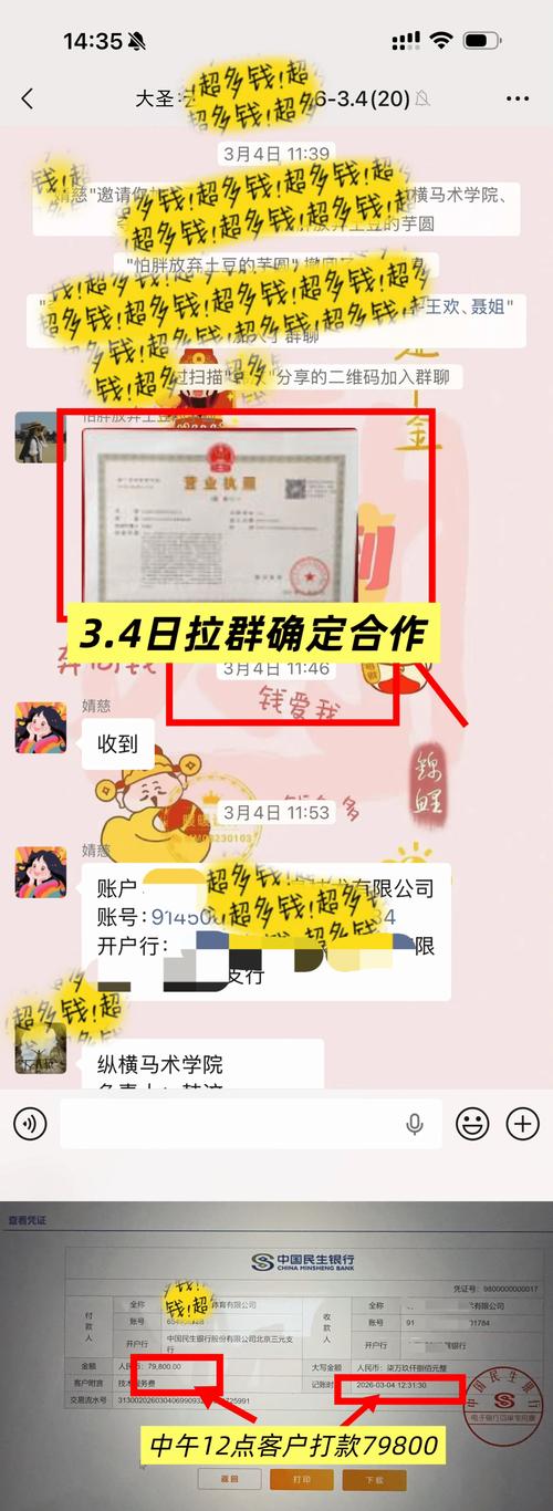 如何在抖音和业务平台上快速刷赞，提升粉丝数量？策略与方法全解析！