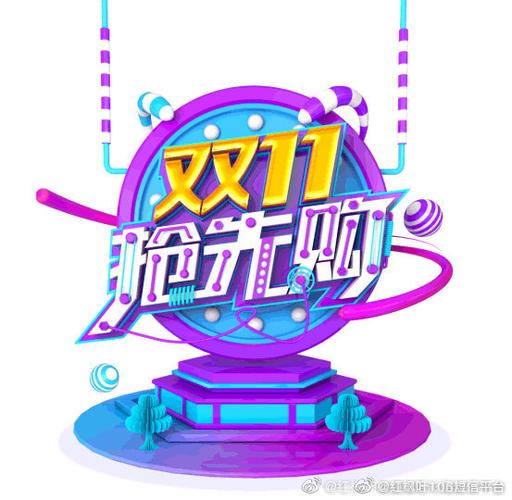 短信、视频、微博代购平台,让订单更高效