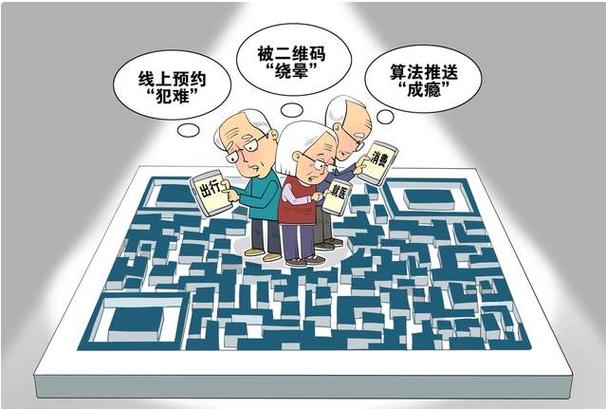 韶关，数字鸿沟的解构与数字重塑