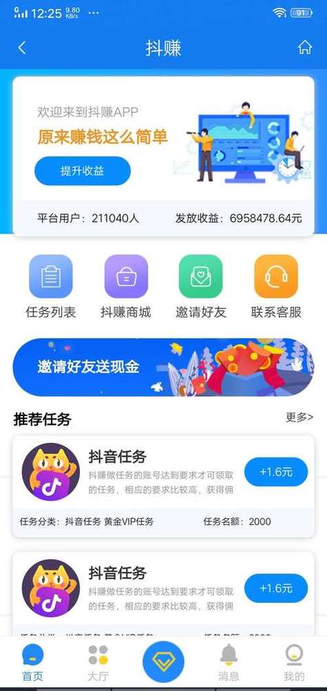 如何在抖音和快手上获得高质量的点赞与评论？底层策略与实际案例