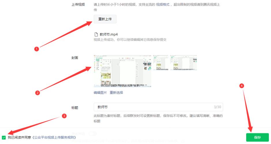 如何高效制作微信公众号优质内容,从技巧到方法