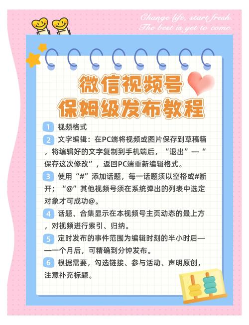 如何高效制作微信公众号优质内容，从技巧到方法