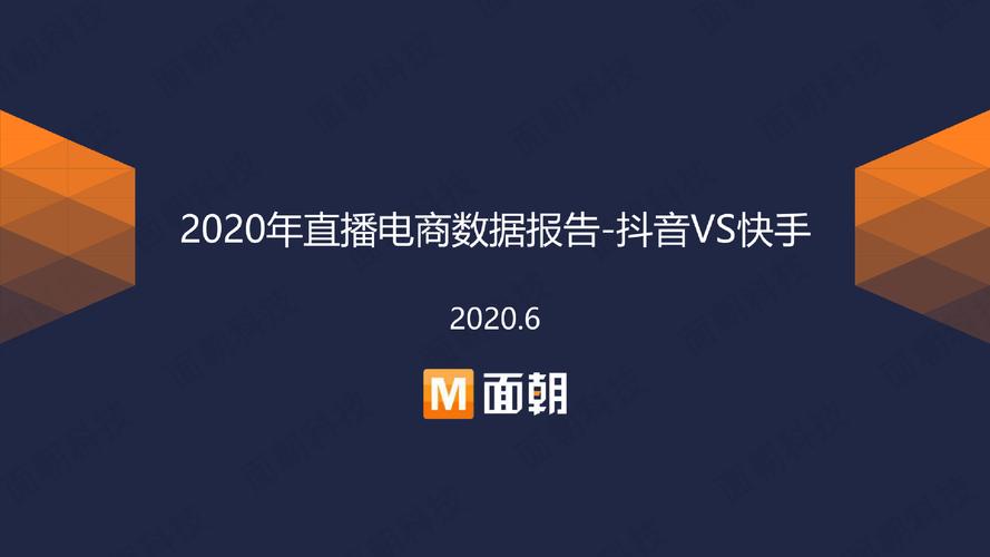 快手直播爱心秒、ks服务与播放量业务,直播营销的未来趋势