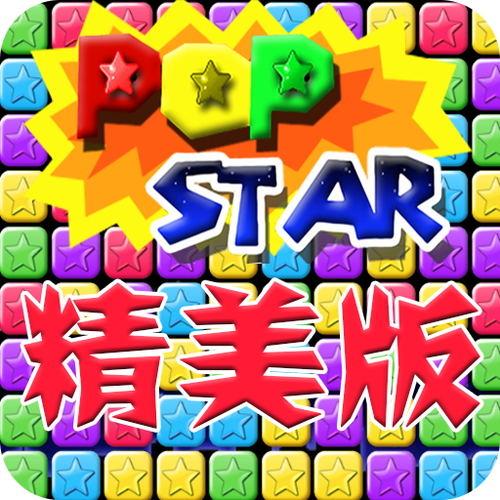 下载陌陌电脑版及消灭星星电脑版的指南