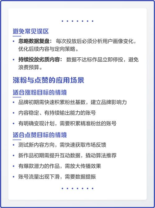 如何在抖音上提升赞浏览量与赞粉数量？抖音赞粉平台推荐与K S入口解析