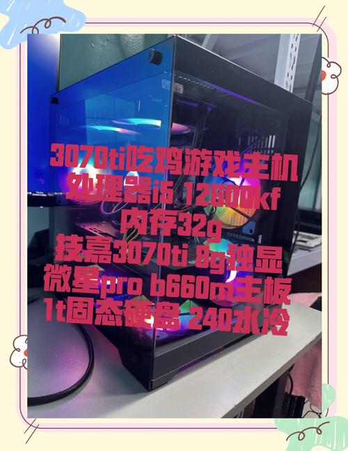 吃鸡游戏配置推荐，让你的电脑完美运行吃鸡！