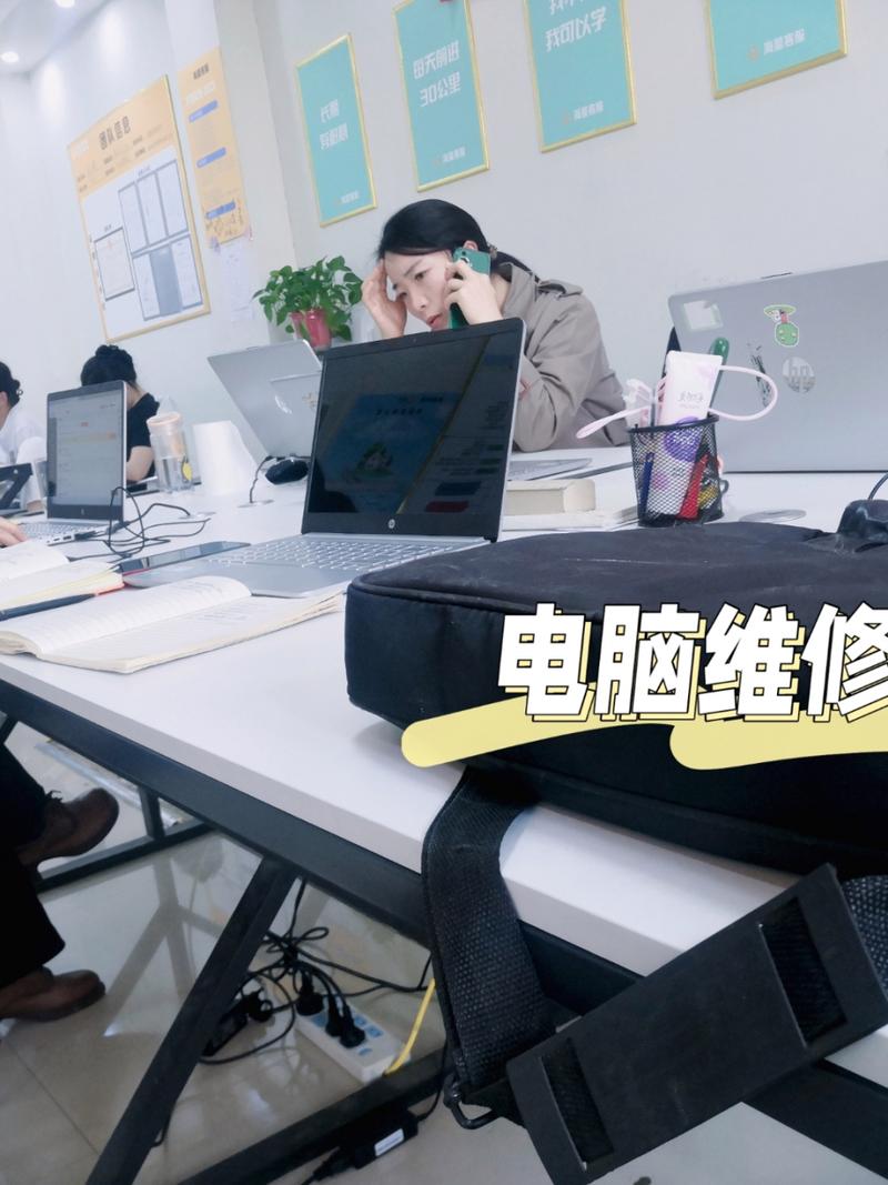 商务笔记本电脑上地电脑维修指南