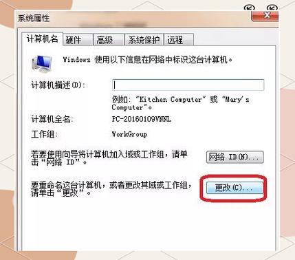 如何在两台电脑之间建立局域网