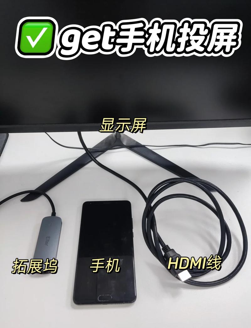 一、手机和电脑的连接方式