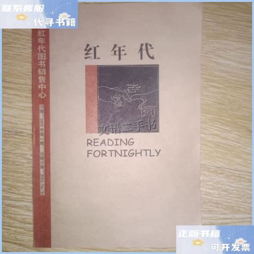 2年代电脑，一代经典的解决方案
