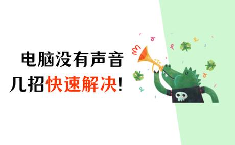 成都电脑租赁的故障声音,预防与解决指南