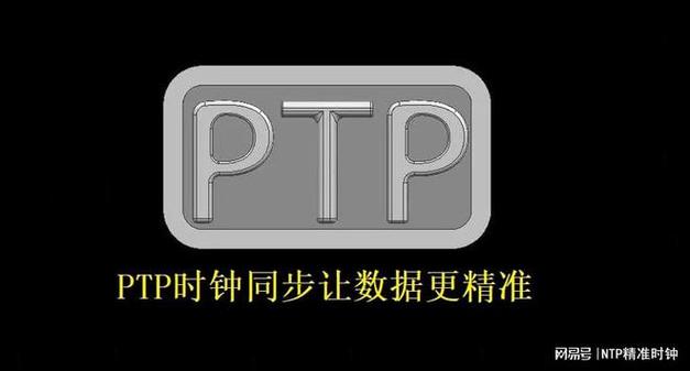 电脑时间同步指南,解决时间同步出错的常见问题