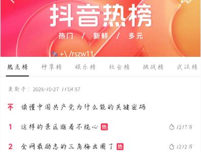 24小时粉丝订阅，ks免费赞，抖音双击播放量，让你的音乐更上一层楼