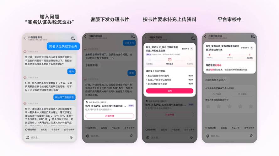 如何在抖音直播中打造高效客服系统？KSS刷双击十个