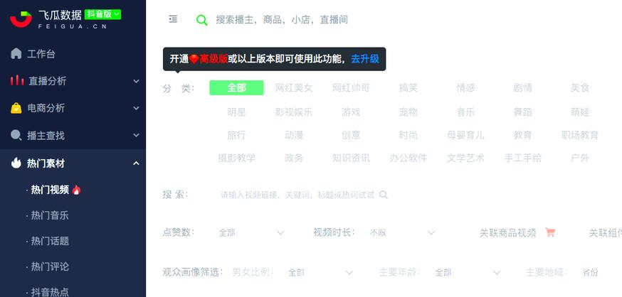 抖音双击量,快速获取流量的关键秘籍