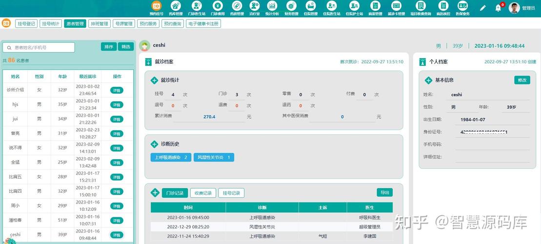 医疗平台留言自助平台,如何构建高效且精准的留言策略