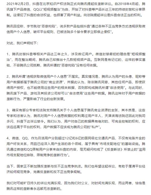 如何识别和管理抖音中的恶意播放内容