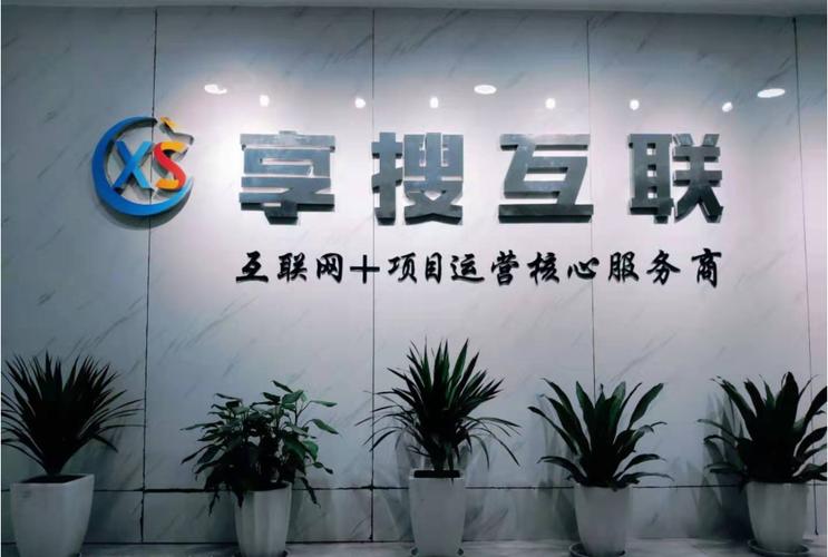 聚焦合肥网络公司，为您的互联网保驾护航