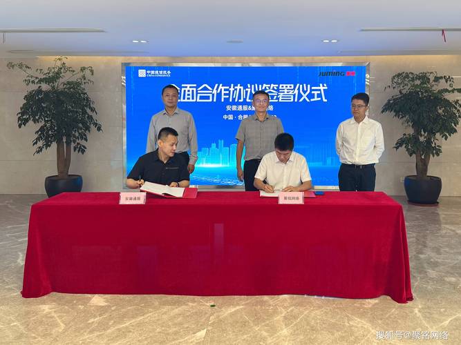 聚焦合肥网络公司,为您的互联网保驾护航