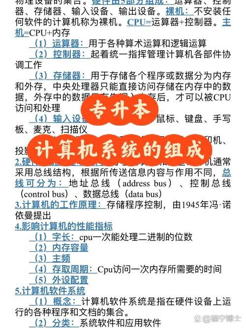 怎样优化绿豆刷机电脑版?从硬件到软件的全面优化指南