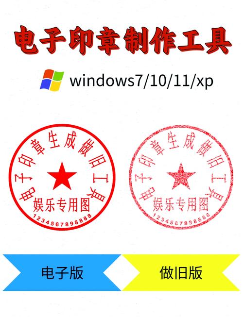 电脑刻章,让电脑更酷的实用指南