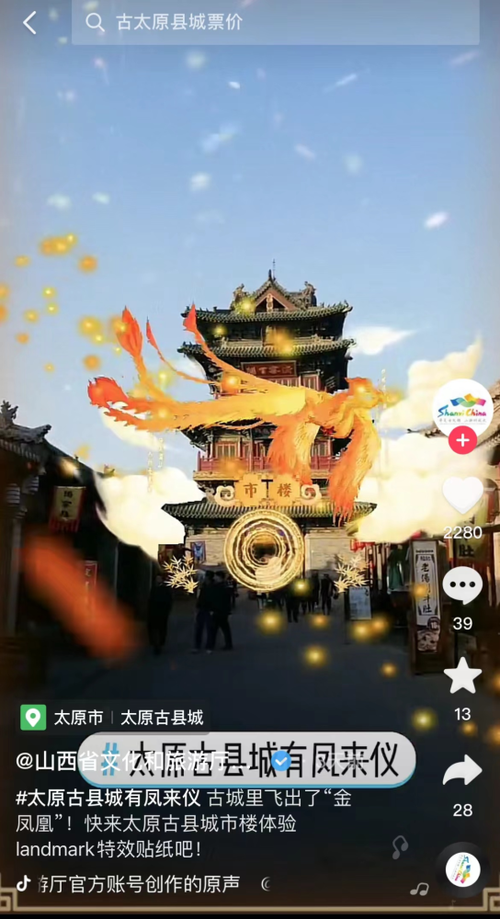 如何快速抓住抖音流量,识别和利用抖音秒杀内容