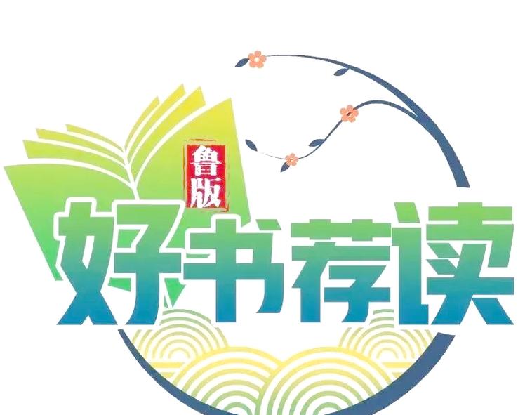 开启图书领域的新时代