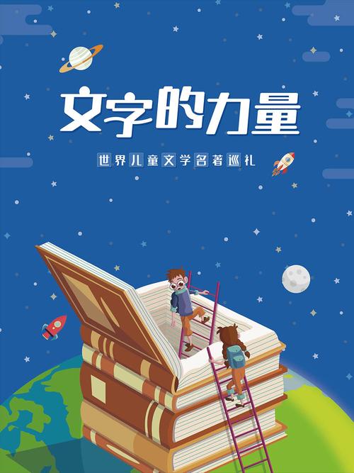 开启图书领域的新时代