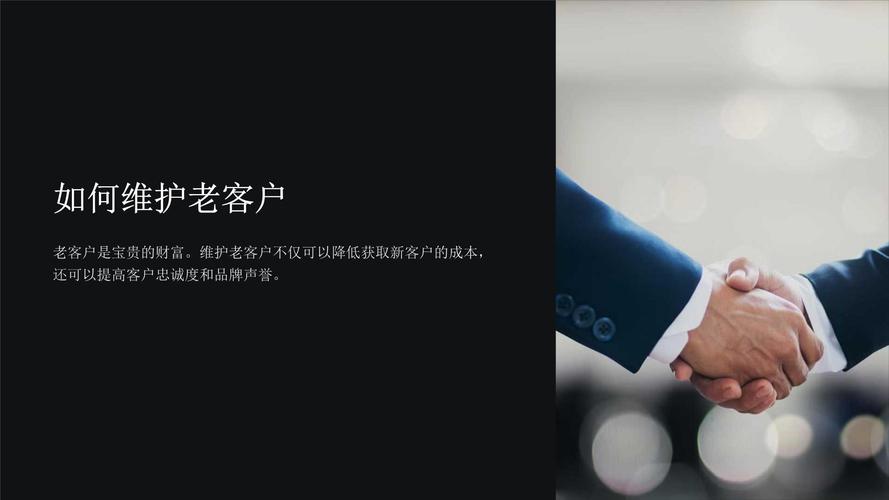 如何让你的网站成为客户忠诚的摇篮？