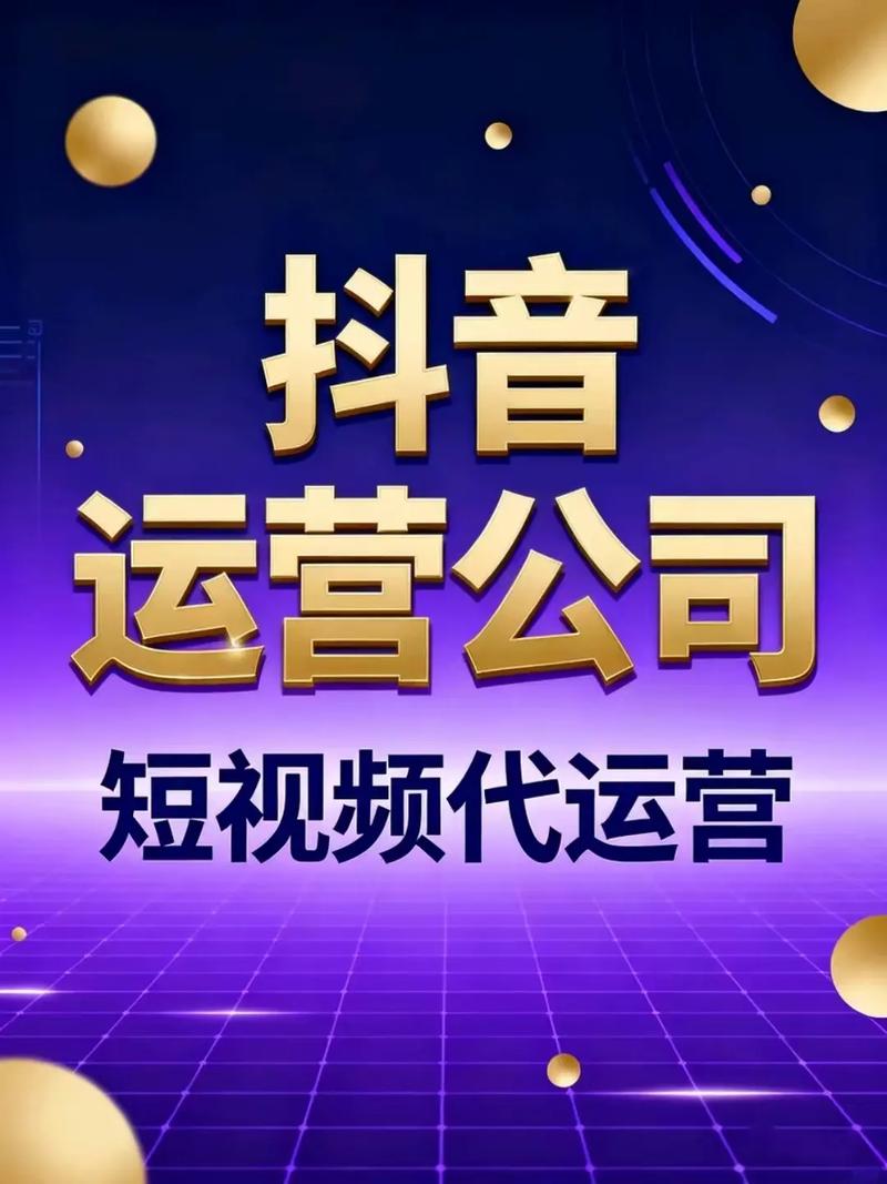 菏泽网站设计与开发,专业团队助力高效运营