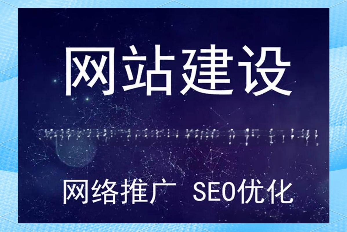 如何打造一个SEO优化且用户体验优的网站—成都本地化建议