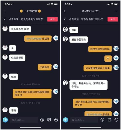 抖音刷双击秒刷单,你真的知道吗?