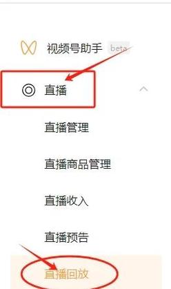 短视频秒直播，用户获取优质内容的便捷入口