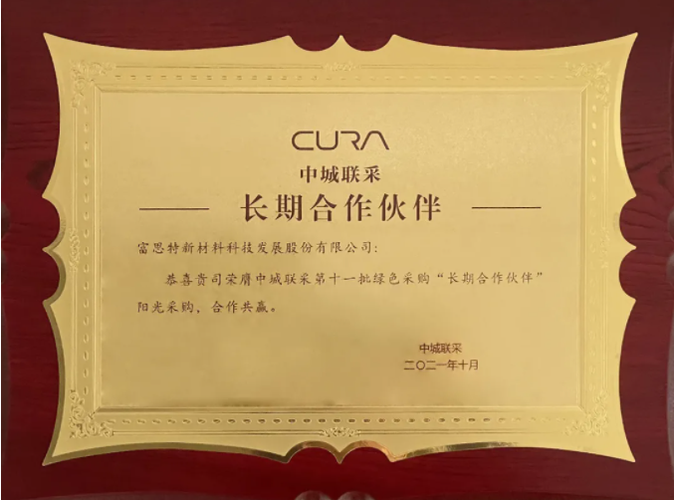 如何在天河建设网站上获得成功?从优化到长期合作,这些策略不容错过!