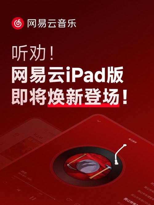 网易云云，助力内容创作者的高效平台